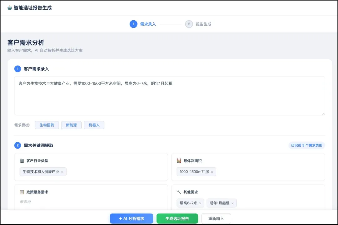 B2.webp