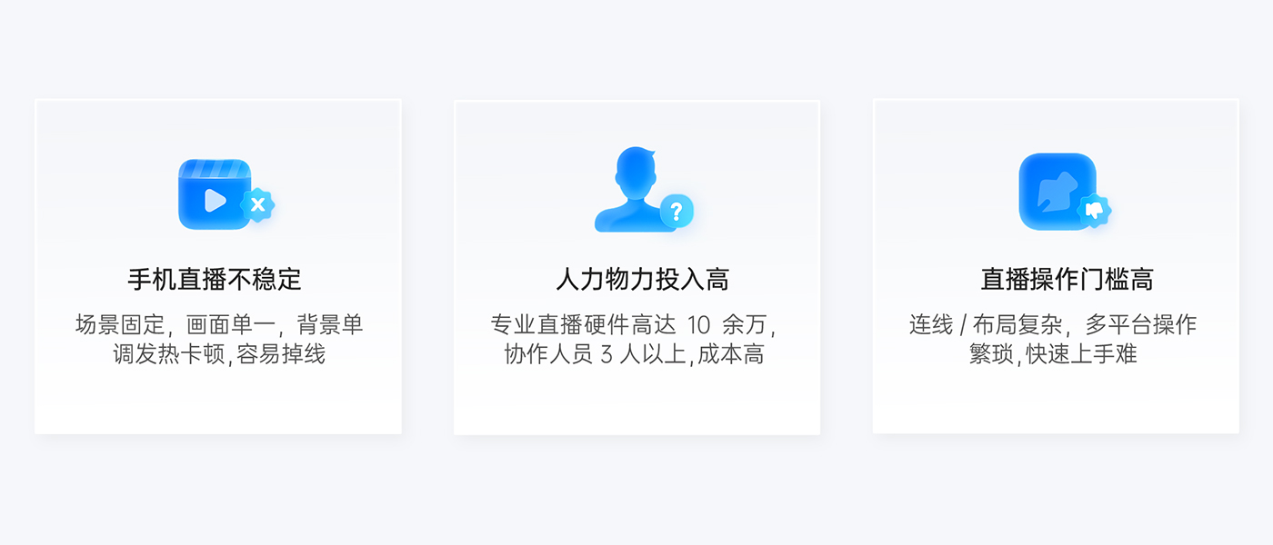 痛点.jpg