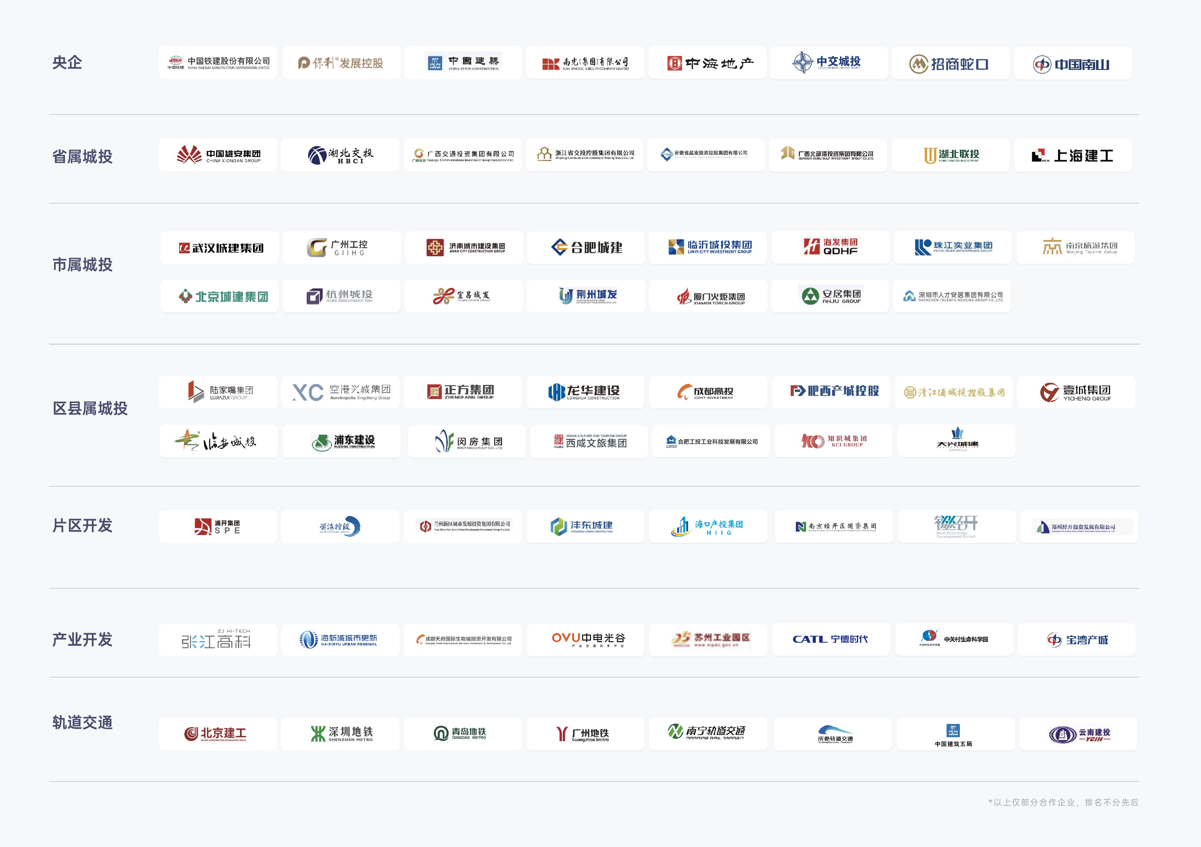 logo墙_看图王.jpg