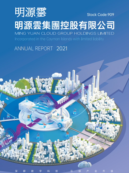 2021年度.jpg