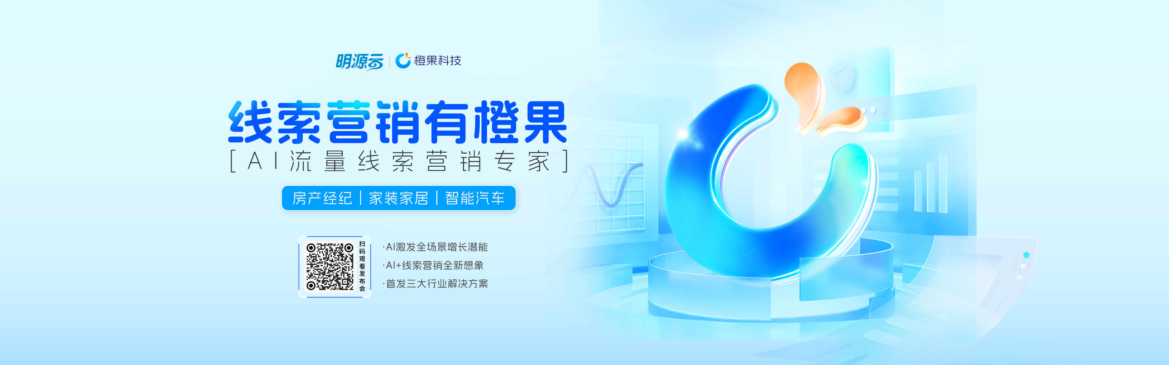 橙果banner.jpg