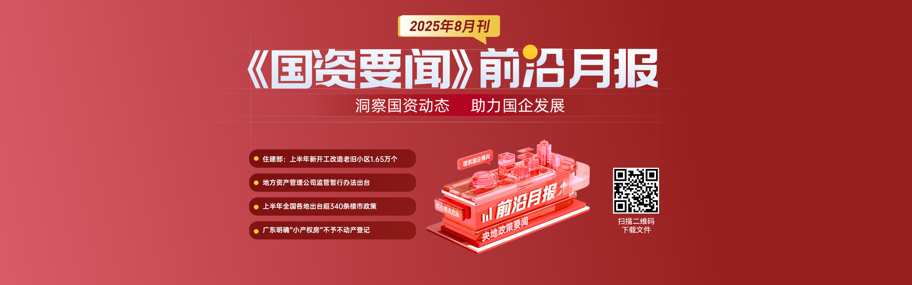 第三张图.png