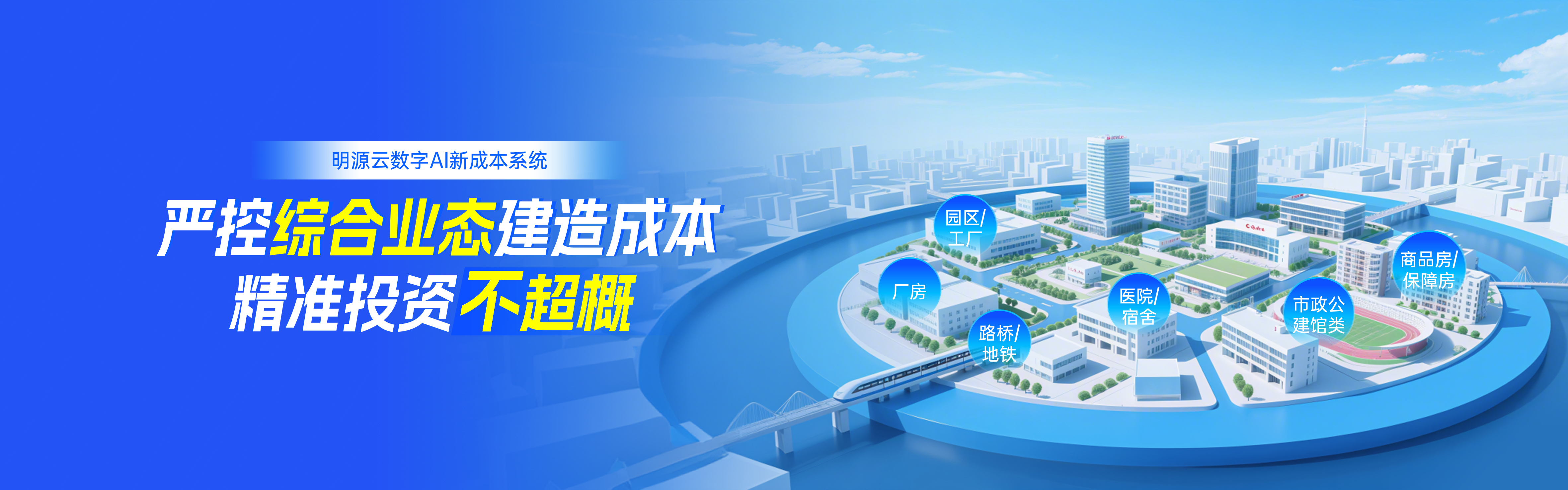 官网banner.jpg
