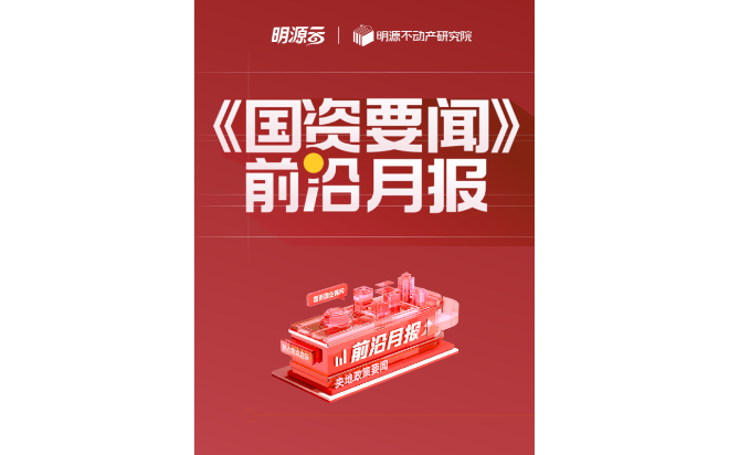 guoziyaowen.png